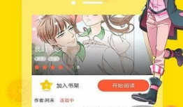 漫画看点网,揭秘热门漫画背后的精彩故事