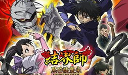 结界师漫画,守护世界的神秘力量与命运交织